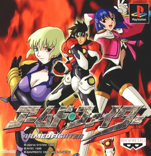Armed Fighter (Japan)